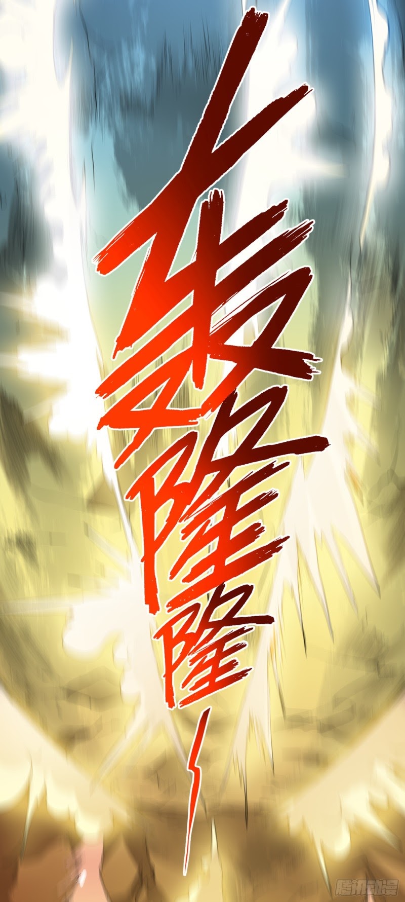 Strongest Divine Doctor Mixed City chapter 90